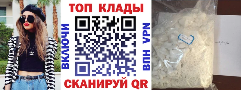 Купить APVP  АМФ  Гашиш  МАРИХУАНА  МЕФ  Кириллов