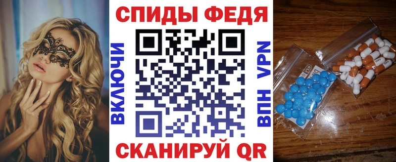 АМФЕТАМИН Розовый  Купить где  Кириллов 