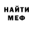 Кетамин VHQ Nina Gulaya