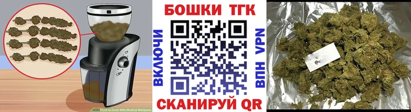 Cannafood марихуана  Купить где  Кириллов 