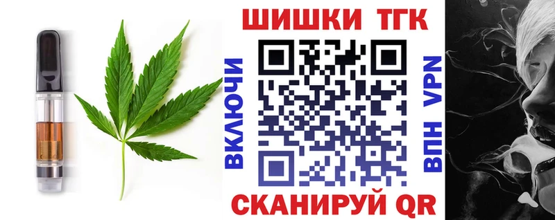 Печенье с ТГК марихуана Кириллов