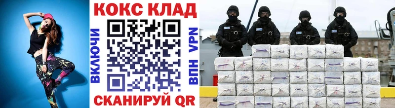COCAIN Fish Scale  Купить где  Кириллов 