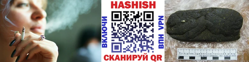 Гашиш Ice-O-Lator  Купить где  Кириллов 