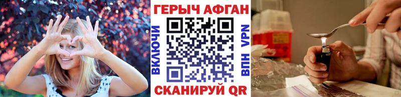 Купить  Кириллов  ГЕРОИН Heroin 