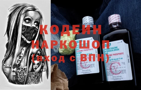 ALPHA PVP Новокубанск