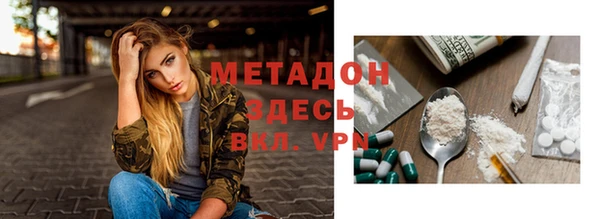 дживик Верея