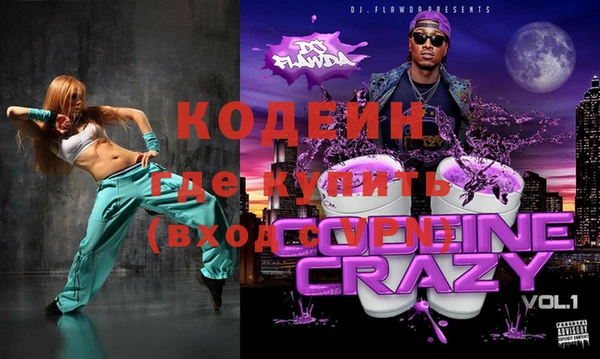 марки nbome Верхний Тагил