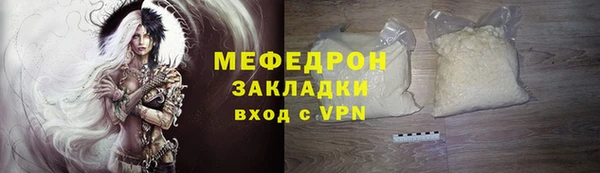 меф Новодвинск
