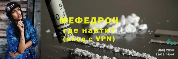 каннабис Новозыбков
