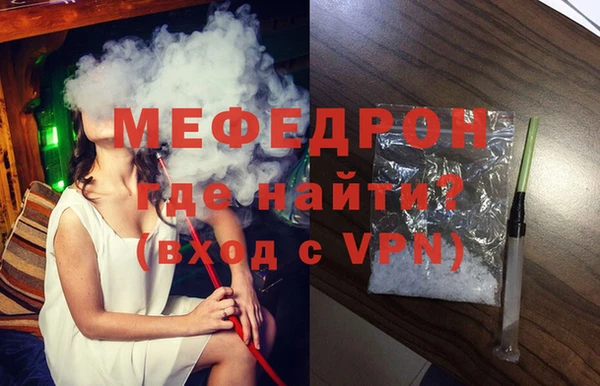 дживик Верея