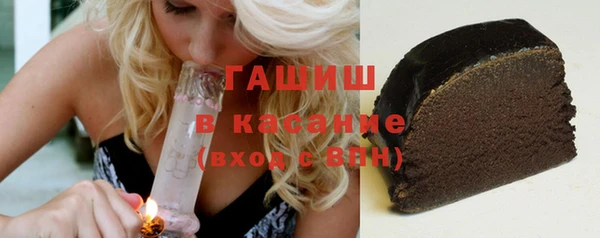 марки nbome Верхний Тагил