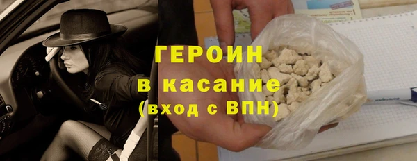 марки nbome Верхний Тагил