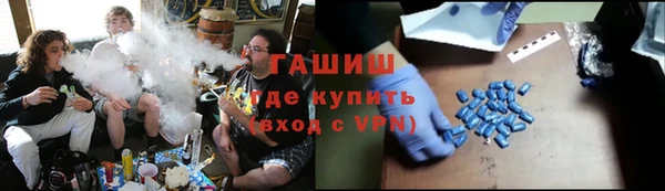 марки nbome Верхний Тагил