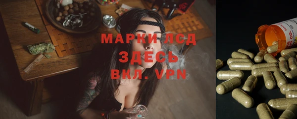 марки lsd Верхнеуральск