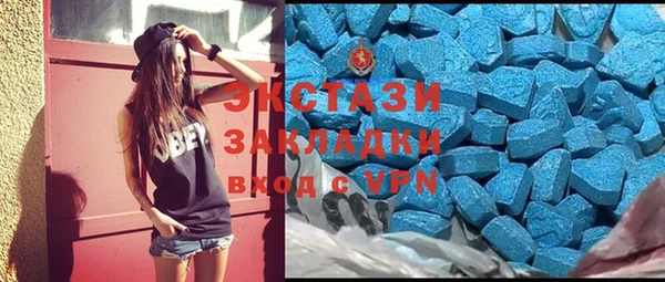 дживик Верея
