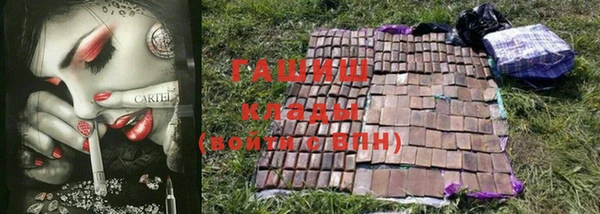 марки nbome Верхний Тагил