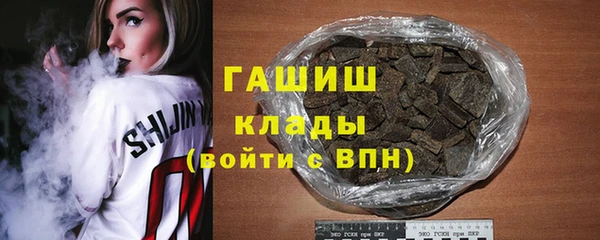 марки nbome Верхний Тагил