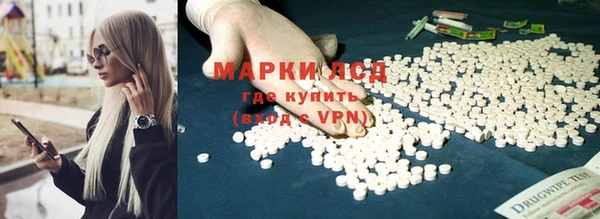 марки nbome Верхний Тагил