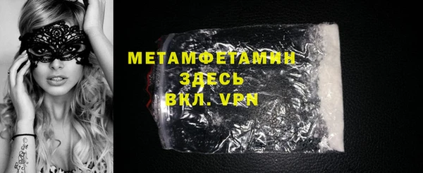 марки nbome Верхний Тагил