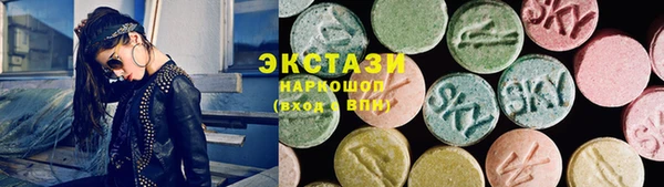 марки lsd Верхнеуральск