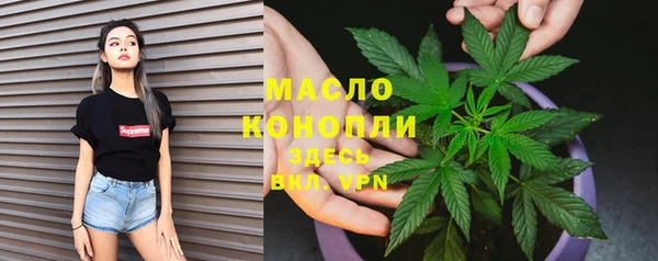 марки nbome Верхний Тагил