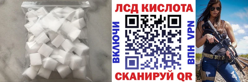 Лсд 25 экстази ecstasy  Купить где  Кириллов 