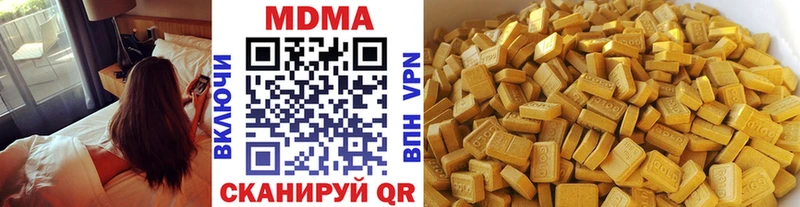 MDMA VHQ  Купить  Кириллов 