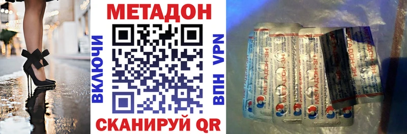 Купить где  Кириллов  Метадон мёд 