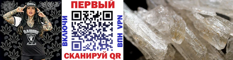 Купить  Кириллов  Первитин Methamphetamine 