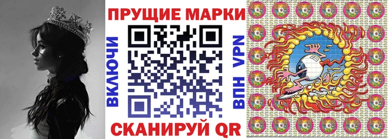 Наркотические марки 1500мкг  Купить где  Кириллов 