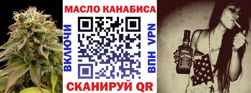 Дистиллят ТГК концентрат  Купить  Кириллов 