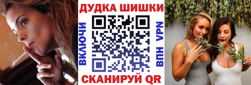 Купить где  Кириллов  Шишки марихуана планчик 